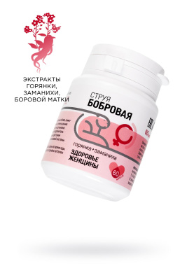 Концентрат пищевой Натурведъ N 32, Сила женщины, 60 шт. (УТ-00003707)