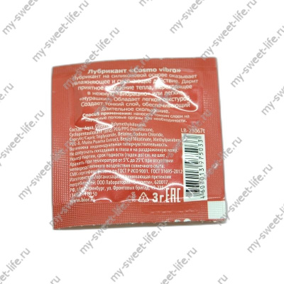 Смазка стимулирующая на силиконовой основе 3г БИОРИТМ Cosmo Vibro (LB-23067t)