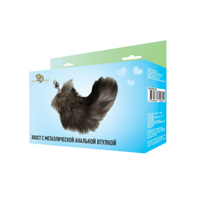 Анальная втулка металлическая с черным хвостом (503-02 BX DD)
