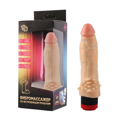 Вибромассажер № 10 реалистик в коробке (202-10 BX SB)