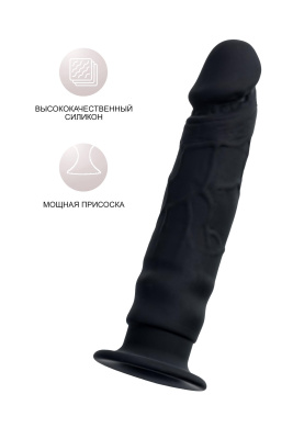 Фаллоимитатор POPO Pleasure by TOYFA Lupi, силикон, черный, 12 см (0T-00016472)